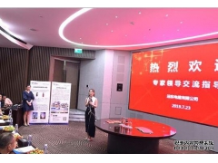 綠色建筑領(lǐng)域線纜產(chǎn)品應(yīng)用技術(shù)交流會(huì)舉行