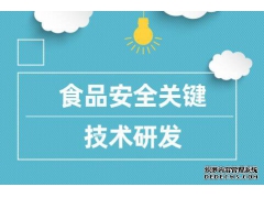 打贏脫貧攻堅戰，全鏈條綜合示范研究方向設置