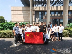德萊寶7.25創富峰會攜精英游南湖，完美收官！