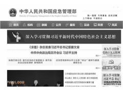 “地球之肺上”亞馬遜雨林火了，除了滅火，我