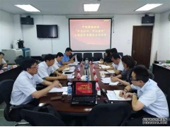 中國鑄造協(xié)會“不忘初心、牢記使命”主題教育
